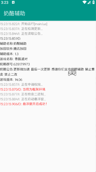 ���Ҹ���app����