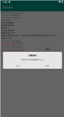 ���Ҹ���app����