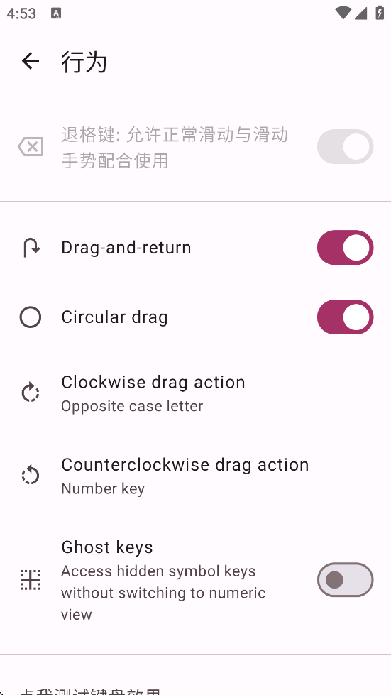 Thumb-Key�����������°�