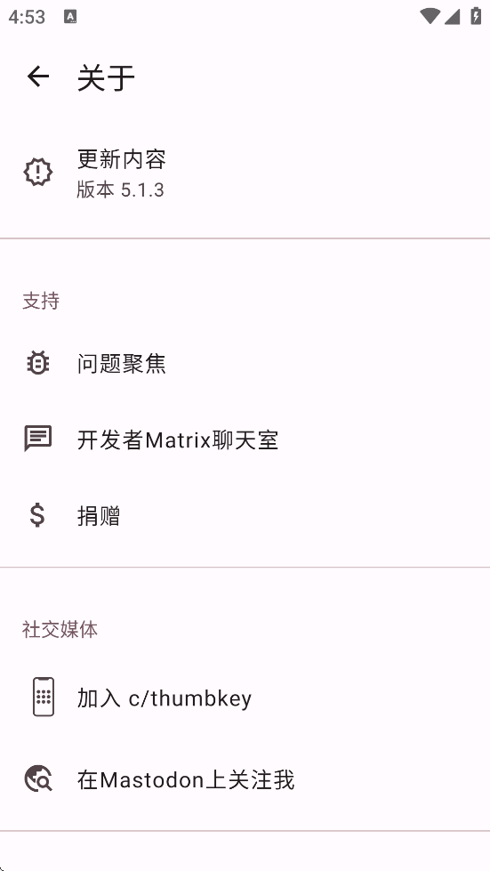 Thumb-Key�����������°�