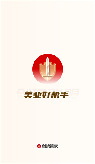 ���Źܼ�app�ٷ�����