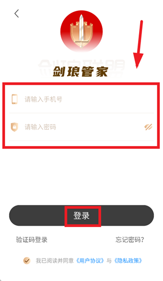 ���Źܼ�app�ٷ�����