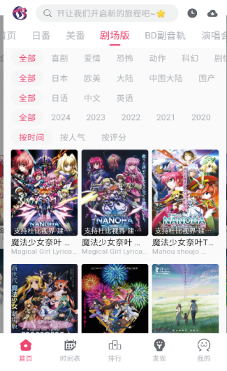 girigirilove去广告(ギリギリ愛) girigirilove去广告(ギリギリ愛)