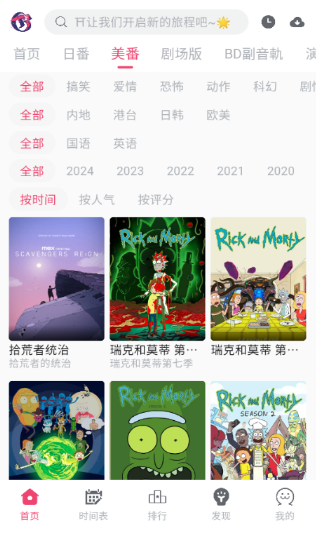 girigirilove去广告(ギリギリ愛) girigirilove去广告(ギリギリ愛)