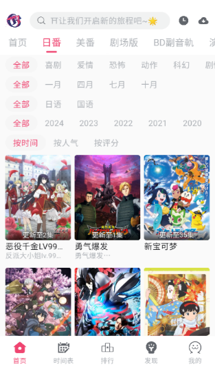 girigirilove去广告(ギリギリ愛) girigirilove去广告(ギリギリ愛)