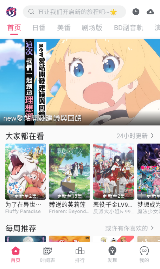 girigirilove去广告(ギリギリ愛) girigirilove去广告(ギリギリ愛)