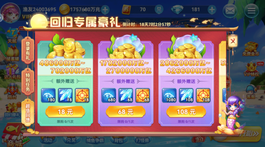 �����Խ��߹ٷ����°汾����