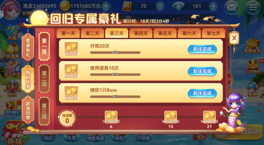 �����Խ��߹ٷ����°汾����