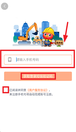 ���ѻ�����