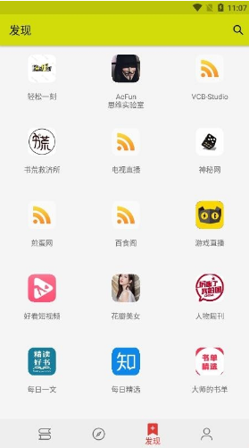 ����С˵app�������