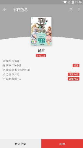 ����С˵app�������