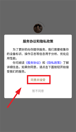 ��ǫ̫ҽapp�ٷ��������°汾