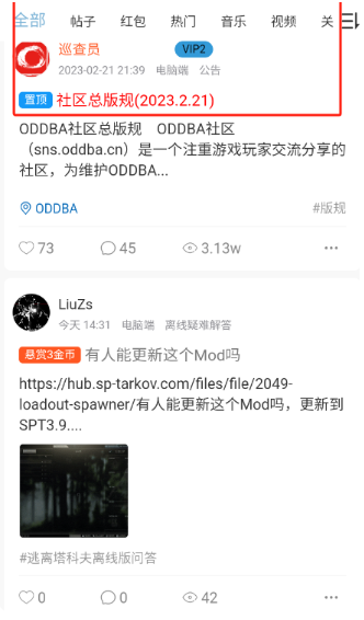 oddba�������Ʒ���̳2026���°�(ODDBA����)