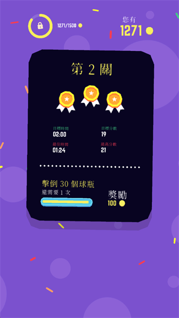 ���ѱ�����Ϸ