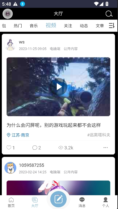 oddba�������Ʒ���̳2026���°�(ODDBA����)