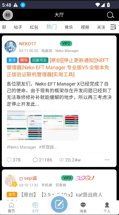 oddba�������Ʒ���̳2026���°�(ODDBA����)