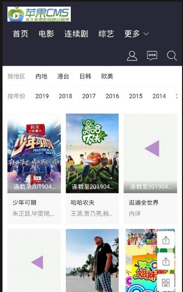 ���Ӱ��tv�����ذ�װ���°�