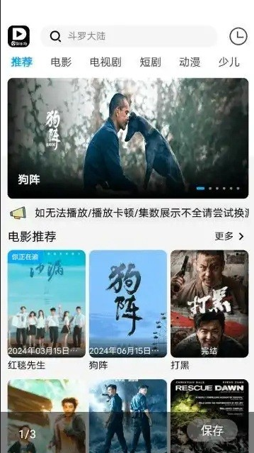 影乐坊追剧下载app 影乐坊追剧下载app