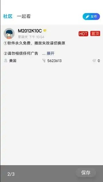 影乐坊追剧下载app 影乐坊追剧下载app
