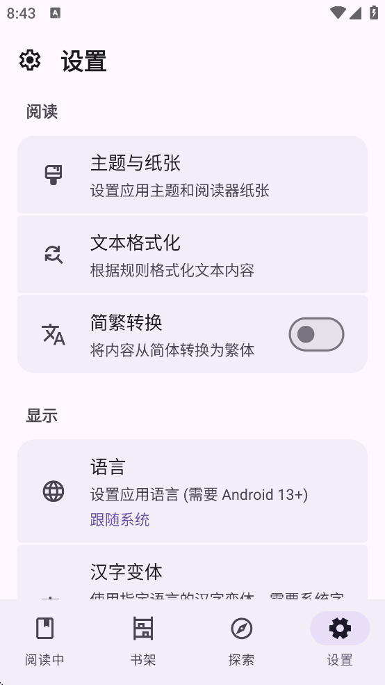 LightNovelReader����