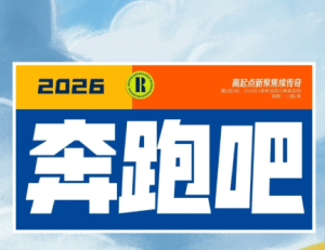 ���ܰ�14��ʲôʱ�򿪲� ���ܰ�14���α�����