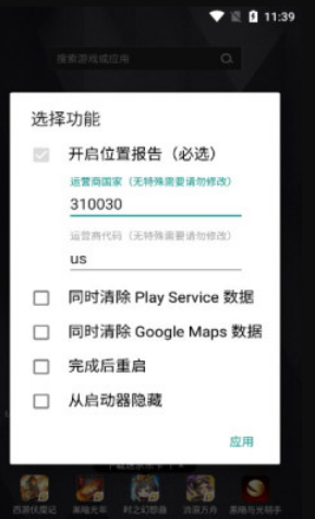 LocationReportEnabler��������