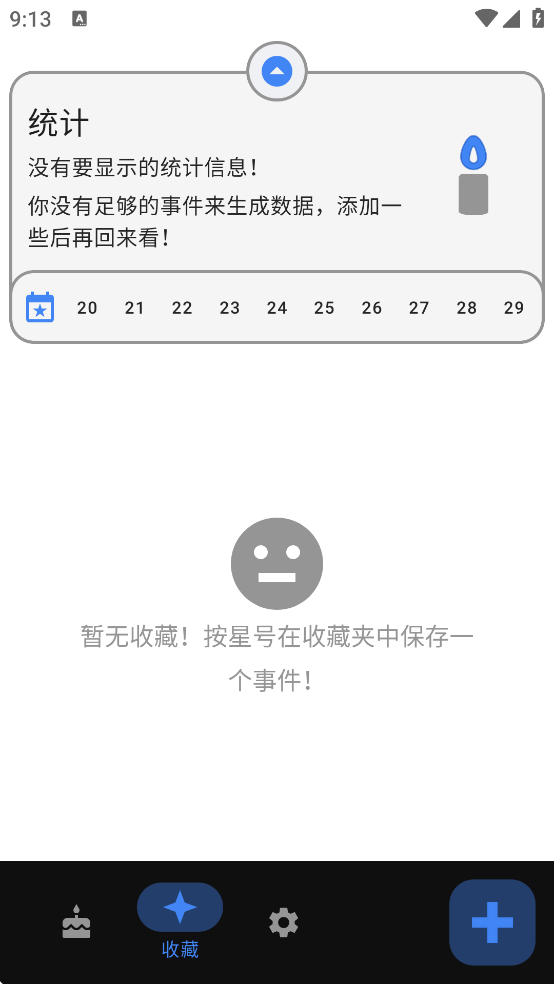 Birday�ֻ�������