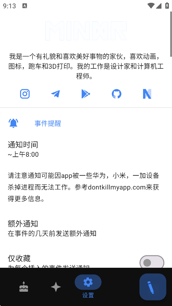 Birday�ֻ�������