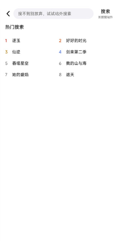 布布影视app下载 布布影视app下载