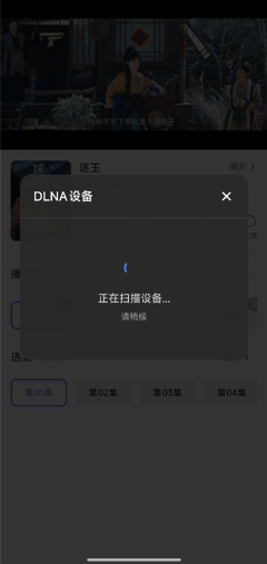 布布影视app下载 布布影视app下载