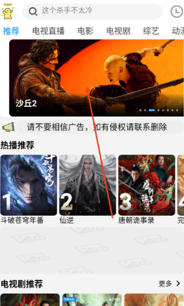 布布影视app下载 布布影视app下载