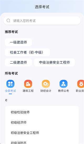 �����APP�ٷ�����