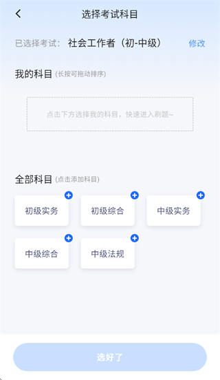 �����APP�ٷ�����