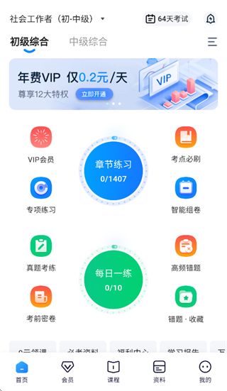 �����APP�ٷ�����