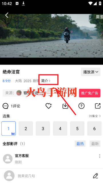 帧不戳4K影视软件 帧不戳4K影视软件
