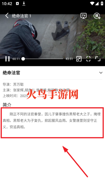 帧不戳4K影视软件 帧不戳4K影视软件