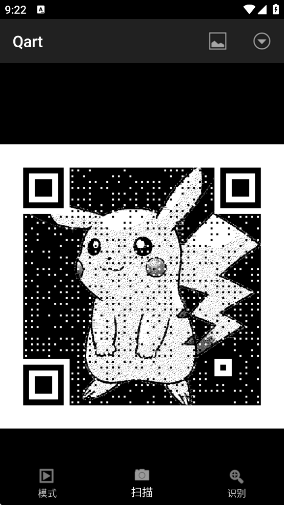 Qart二维码生成器下载 Qart二维码生成器下载