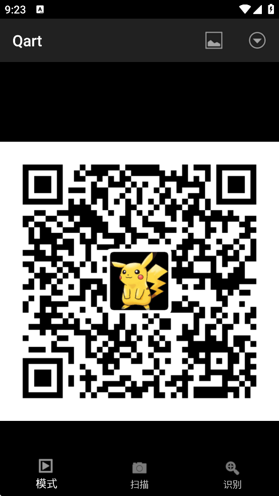 Qart二维码生成器下载 Qart二维码生成器下载