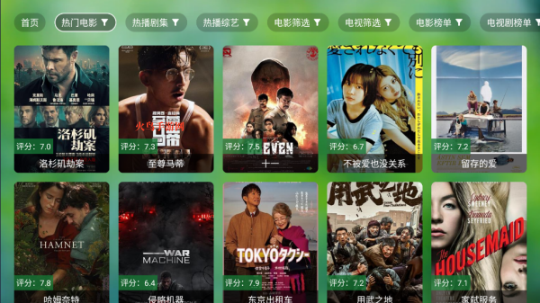 追剧电视仓本地版app 追剧电视仓本地版app