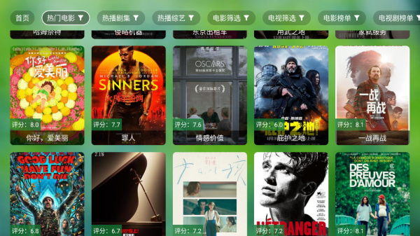 追剧电视仓本地版app 追剧电视仓本地版app