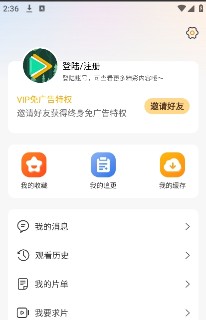 冬青影评官方正版 冬青影评官方正版