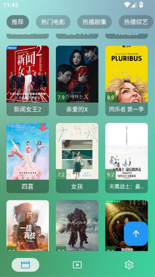 影视Kapp官方最新版 影视Kapp官方最新版