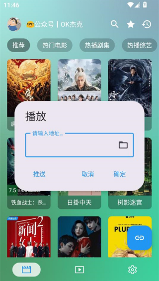 影视Kapp官方最新版 影视Kapp官方最新版