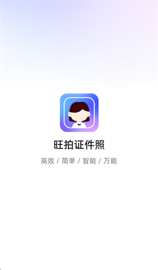 ����֤����app