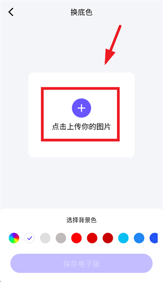 ����֤����app