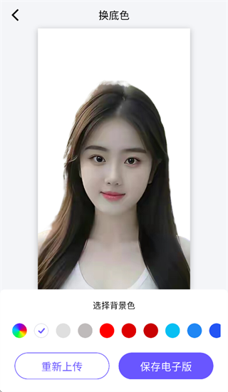 ����֤����app