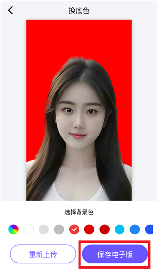 ����֤����app