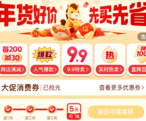 拼多多黑号怎么判断 拼多多黑号怎么恢复正常 拼多多黑号怎么判断 拼多多黑号怎么恢复正常