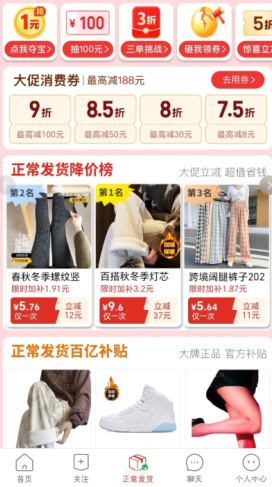 拼多多黑号怎么判断 拼多多黑号怎么恢复正常 拼多多黑号怎么判断 拼多多黑号怎么恢复正常