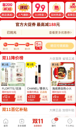 拼多多黑号怎么判断 拼多多黑号怎么恢复正常 拼多多黑号怎么判断 拼多多黑号怎么恢复正常